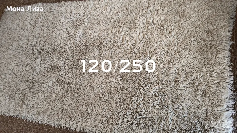 Китеник кремаво бяло, снимка 1