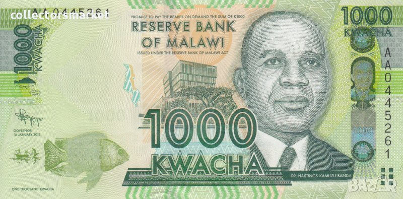 1000 квача 2012, Малави, снимка 1