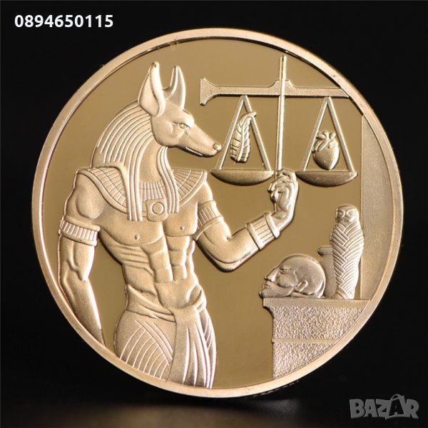 монета златна сувенир креативен подарък Анубис древен египетски бог, снимка 1