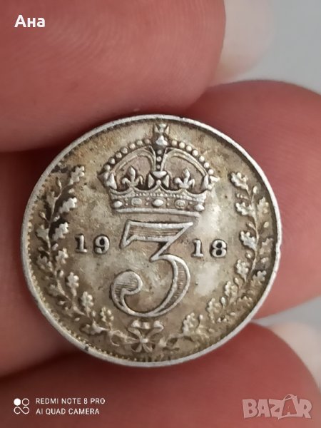 3 пенса 1918 г сребро Великобритания , снимка 1