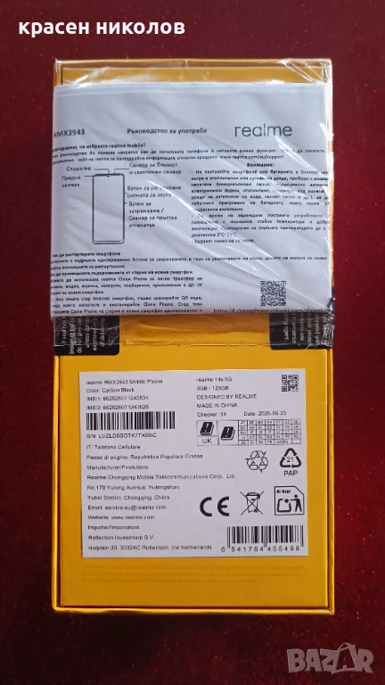 GSM REALME 14X 5G 128/6 BLACK 6.67 ", 128 GB, RAM 6 GB, снимка 1