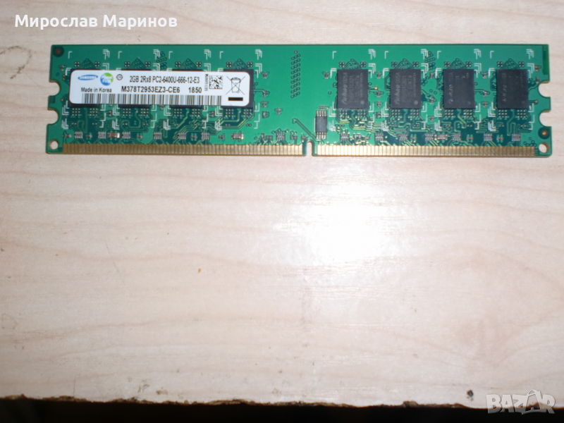 240.Ram DDR2 800 MHz,PC2-6400,2Gb.SAMSUNG.НОВ, снимка 1
