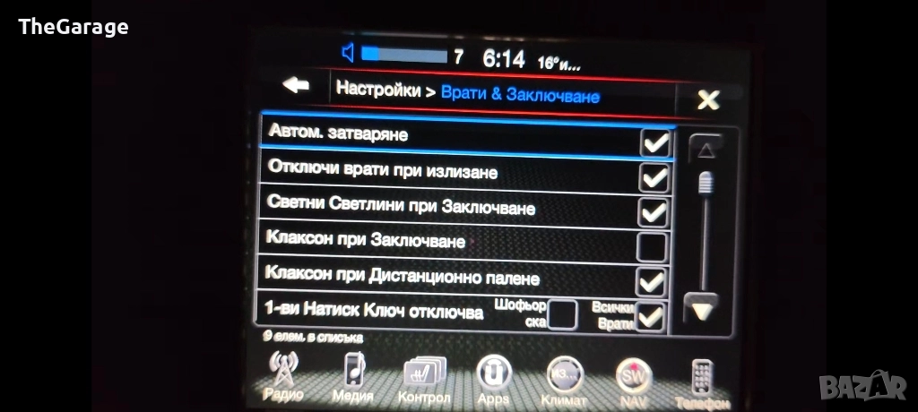 Jeep Dodge Uconnect 8.4 EU конвертиране БГ език, снимка 1