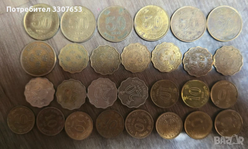монети Хонг конг 28 бр, снимка 1