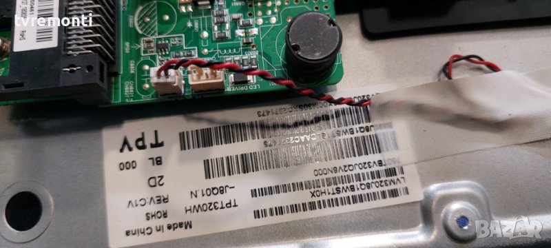 LED подсветка за дисплей TPT320WH-J8Q01.N REV:C1V за телевизор Crown модел 32PF01HAW, снимка 1