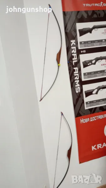 🏹 Традиционни лъкове BEARPAW – за деца и юноши, снимка 1