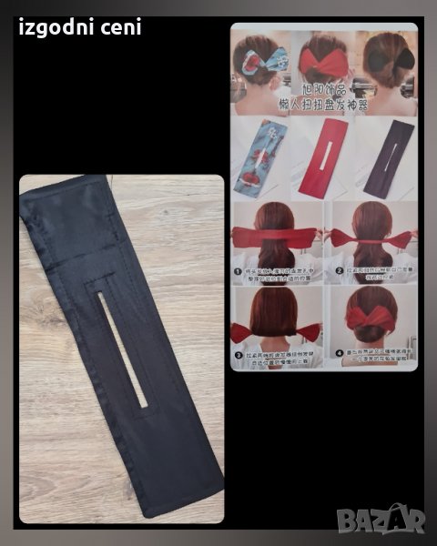 Лента за кок с огъваща се тел, черна., снимка 1