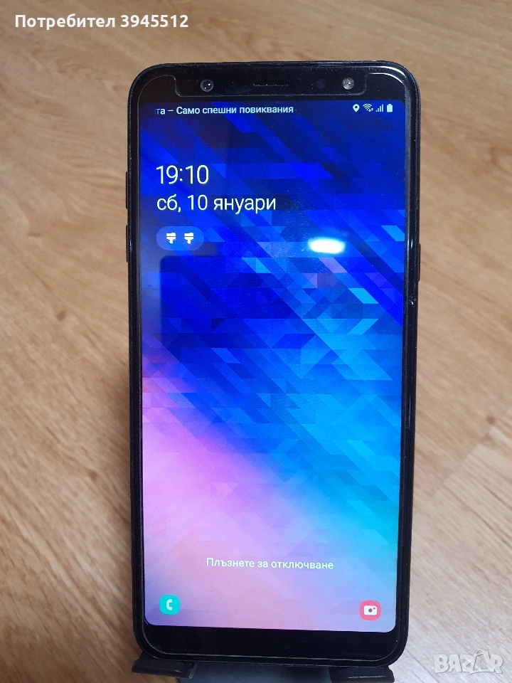 Самсунг А6+ 64/4, снимка 1