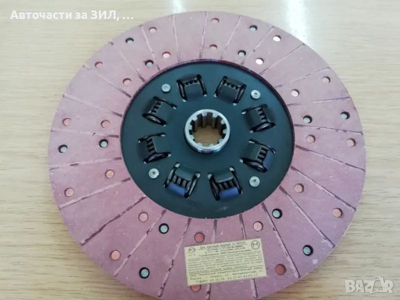 Диск феродов Газ-53, Газ-66 , снимка 1