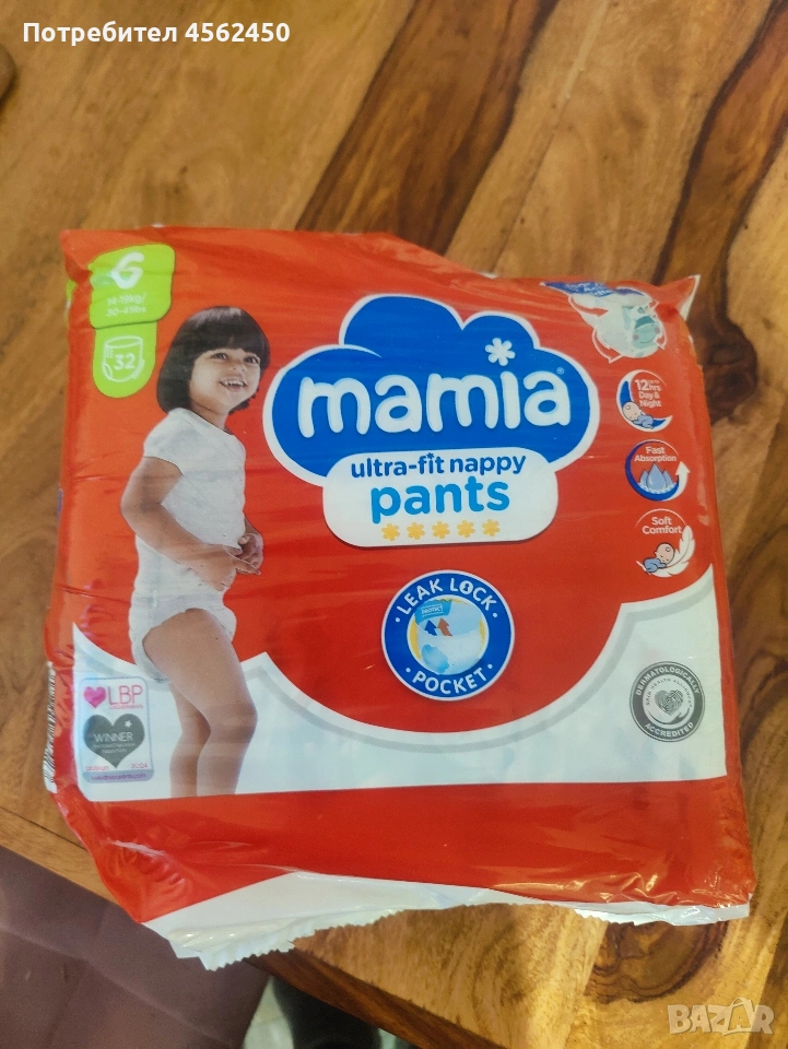 бебешки пелени (гащички) , снимка 1