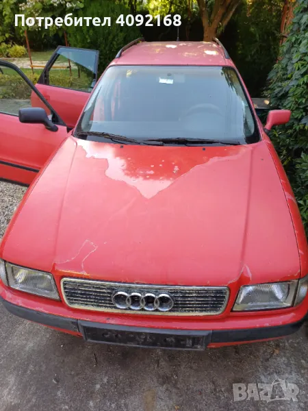 Преден капак за Ауди Б4 , снимка 1