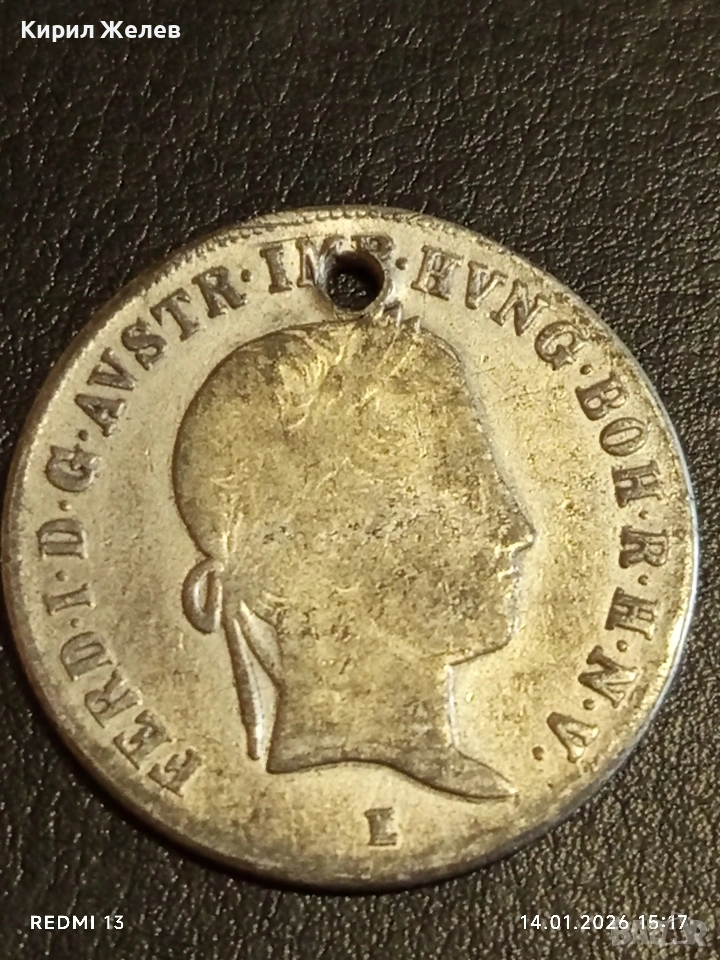 Сребърна монета 20 кройцера 1848г. Фердинанд първи Австрия за КОЛЕКЦИЯ 52889, снимка 1