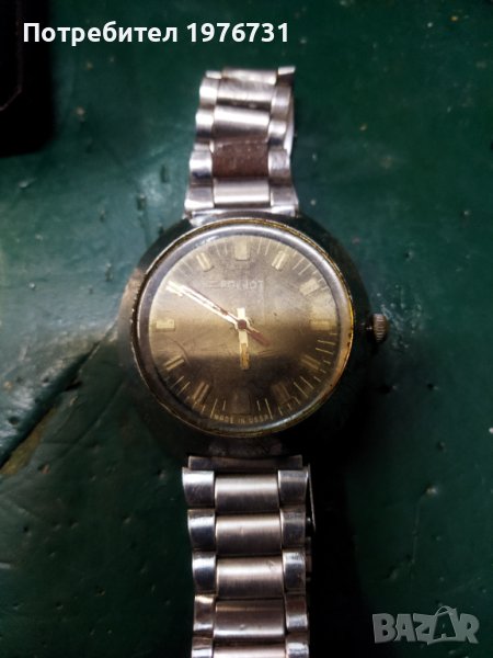 Часовник  Полет, снимка 1