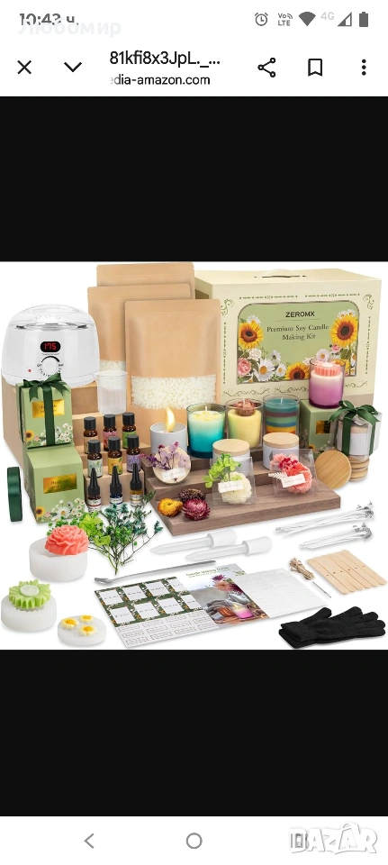 Комплект за изработка на свещи ZEROMX за начинаещи възрастни – 1200 г соев восък, , снимка 1