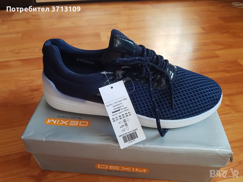 Нови дамски маратонки -номер 41, снимка 1