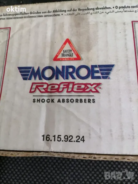 Продавам нови газови амортисьори Monroe, снимка 1