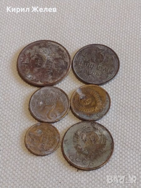 Лот монети 6 броя копейки СССР различни години и номинали 39306, снимка 1