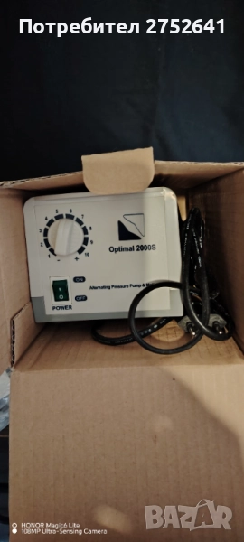 Надуваем дюшек за матрак , снимка 1