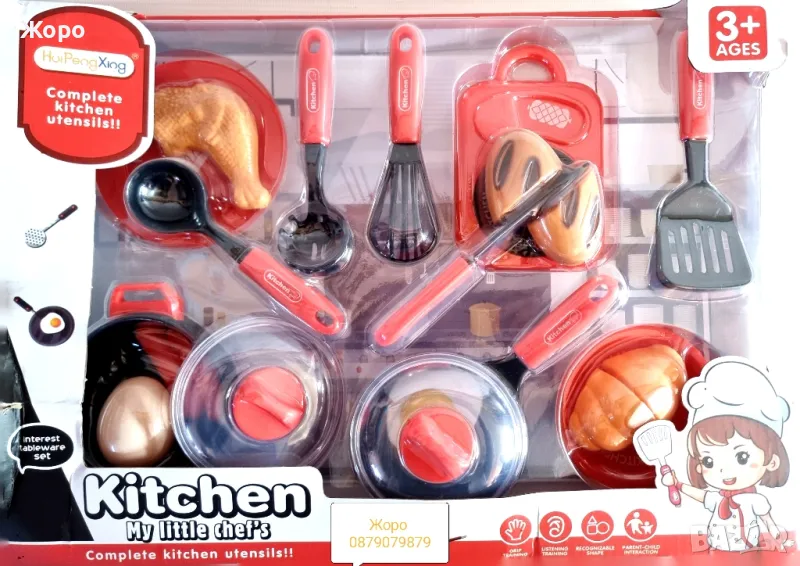 Детски кухненски комплект с прибори за хранене"Малкият готвач"КН2978, снимка 1