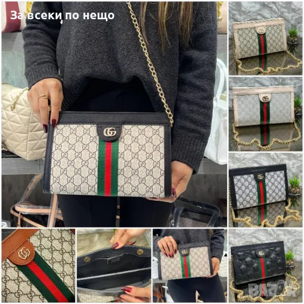 Gucci Дамска Чанта Гучи - Налични Различни Цветове Код D2174, снимка 1