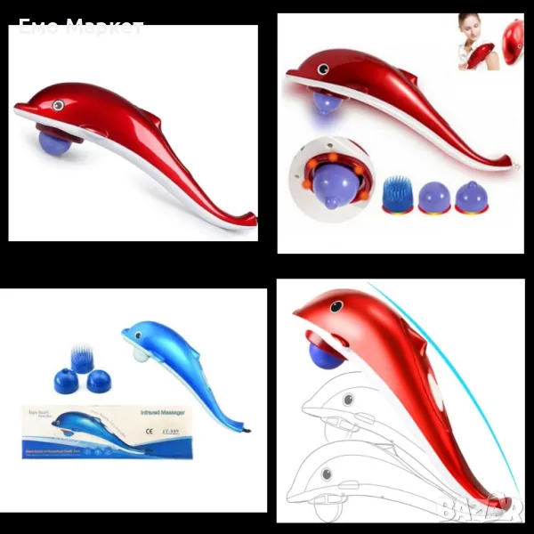 Масажорът за тяло във формата на делфин, снимка 1