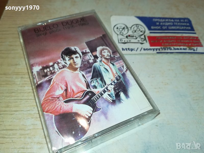 BIJELO DUGME-КАСЕТА 2102240946, снимка 1