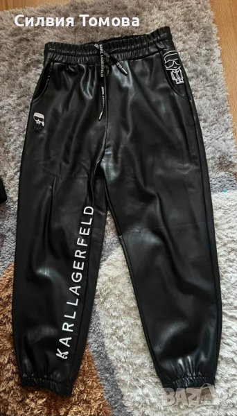 Кожен панталон Карл Лагерфелд, снимка 1