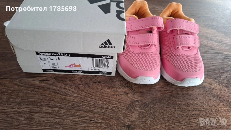 Adidas 21номер, снимка 1