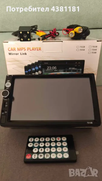 MP5 player 7 инча touchscreen и мултимедия за кола, снимка 1