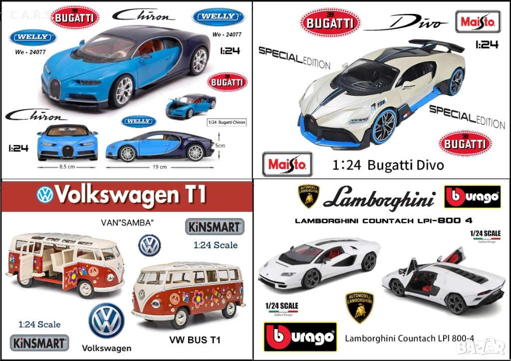 Колички Bugatti, Lamborghini и Volkswagen T1 - Мащаб 1:24, снимка 1