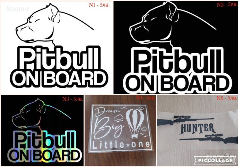 Стикери. Емблеми. Стикери за кола. Емблеми за кола. Лепенки. Налични., снимка 1