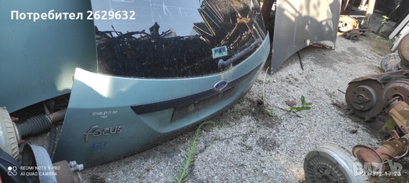 Заден капак за Форд Фокус, снимка 1