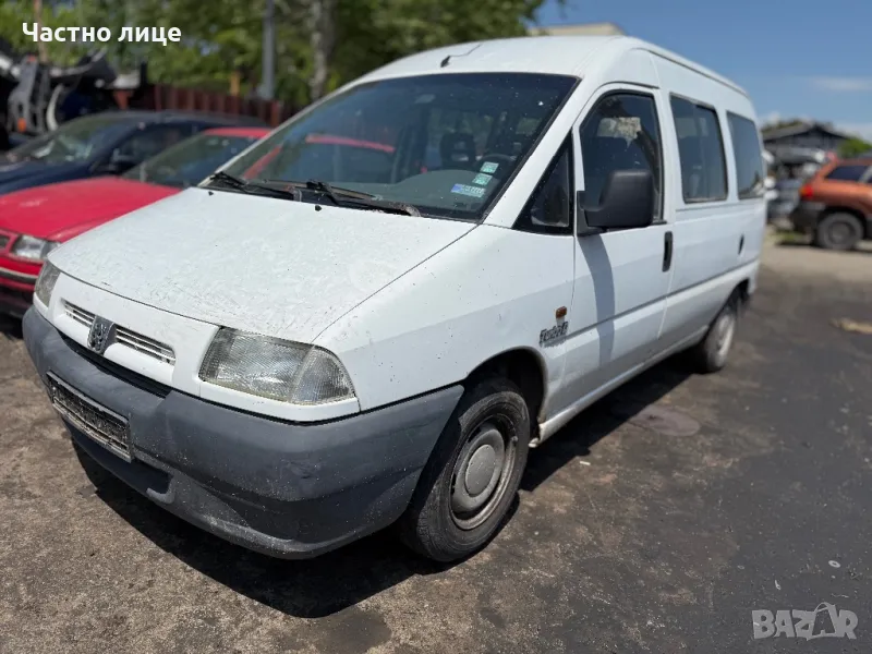 Peugeot Expert 1.9 TD на части, снимка 1