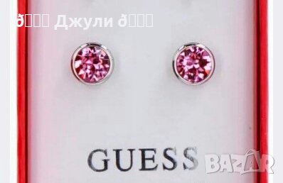 Обеци от розово злато Guess 🌸🌸, снимка 1