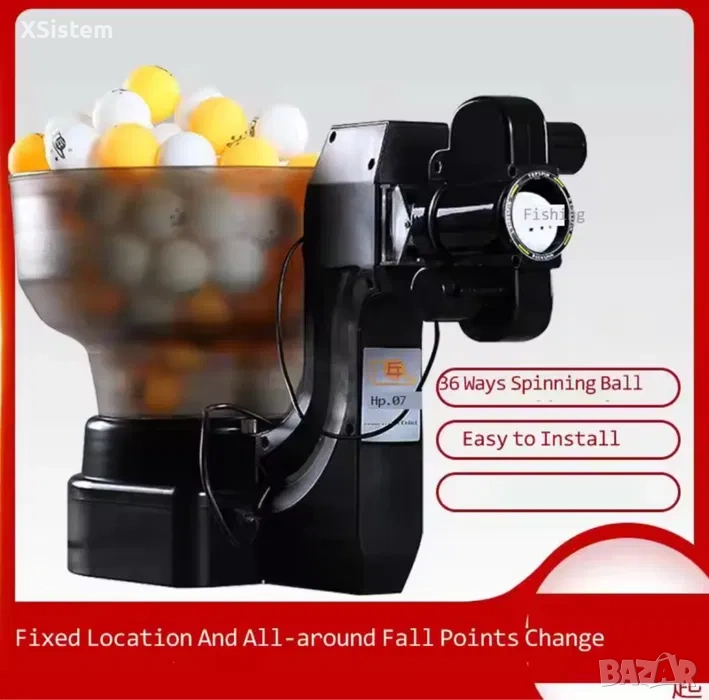 Тренажор за тенис на маса пинг понг, снимка 1