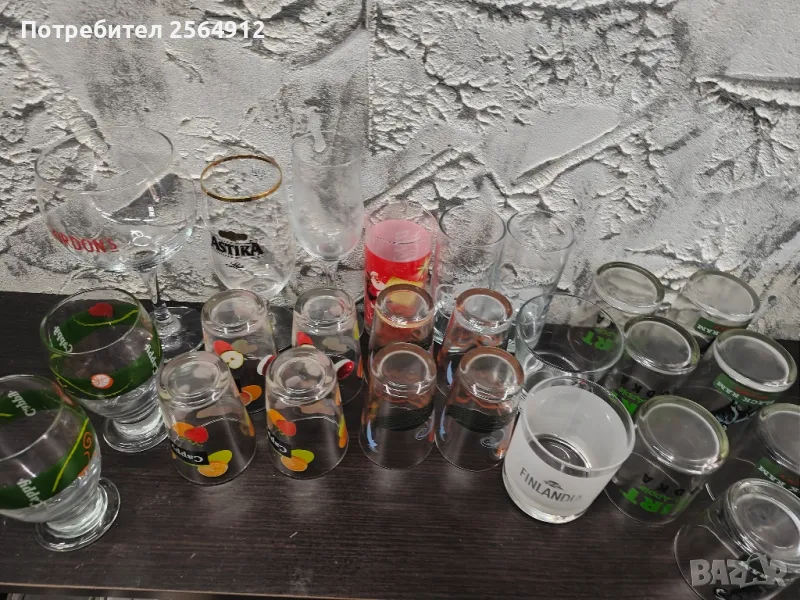 продавам лот от чаши , снимка 1