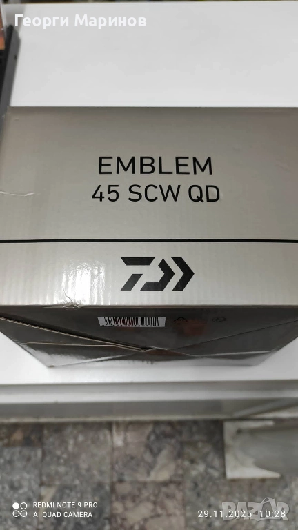 Риболовна Макара DAIWA 23 Emblem 45 SCW QD, снимка 1