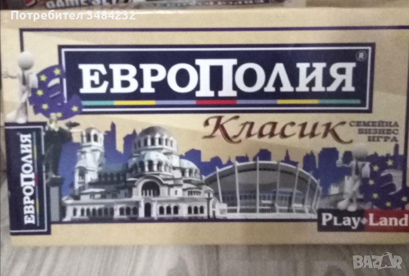 Детска занимателна игра, снимка 1