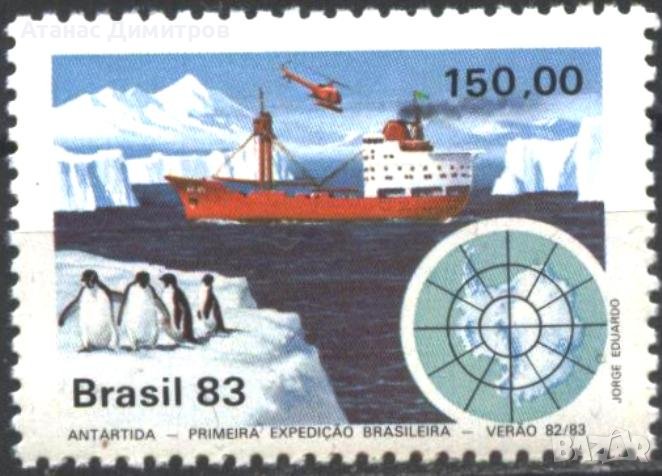 Чиста марка Антарктида Кораб 1983 от Бразилия, снимка 1