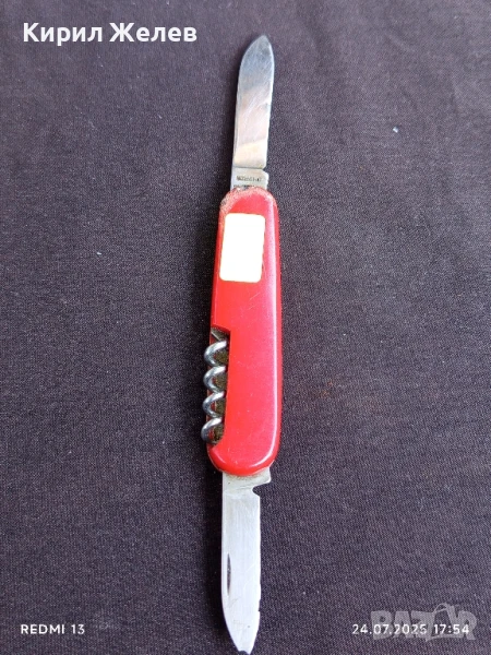 Джобен нож от соца с печат MIKOV ZECHO SLOVAKIA за КОЛЕКЦИЯ 38721, снимка 1