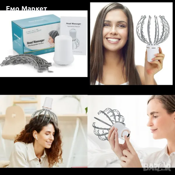 Масажор за глава, електрически с USB зареждане, снимка 1