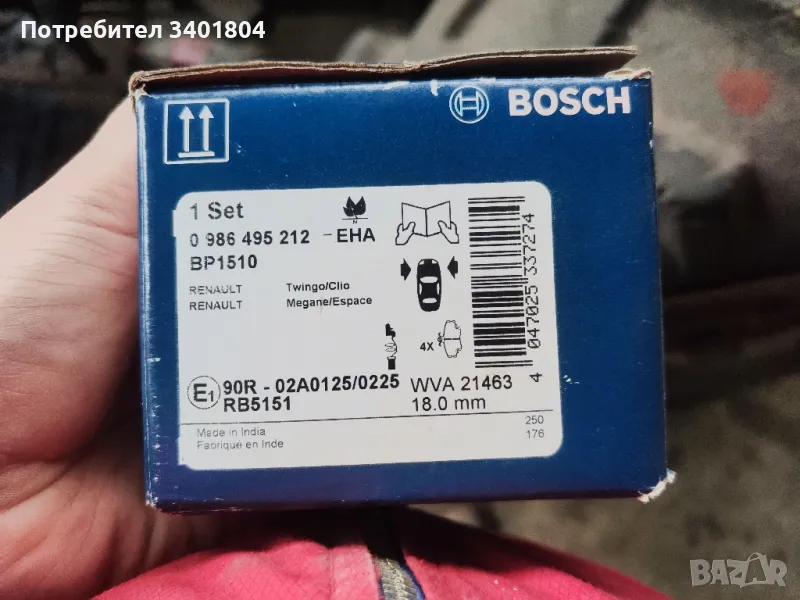 комплект накладки Рено Пежо. , снимка 1