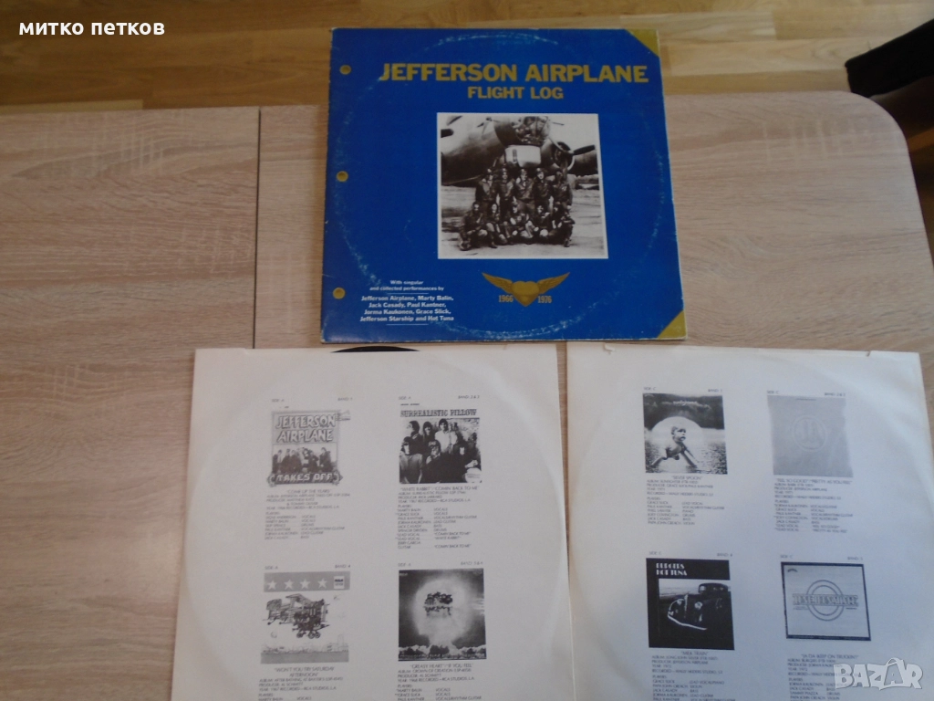 2lp Jefferson Airplane, снимка 1