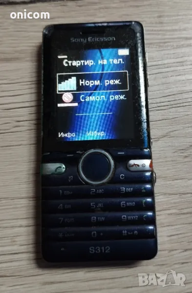 Sony Ericsson S312, снимка 1
