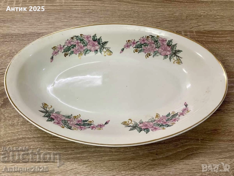 Винтидж сервирна чиния (Кузяевски порцелан, СССР), снимка 1