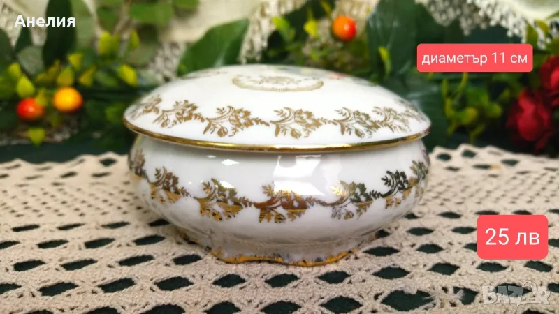 Бижутерийна кутия Limoges France , снимка 1
