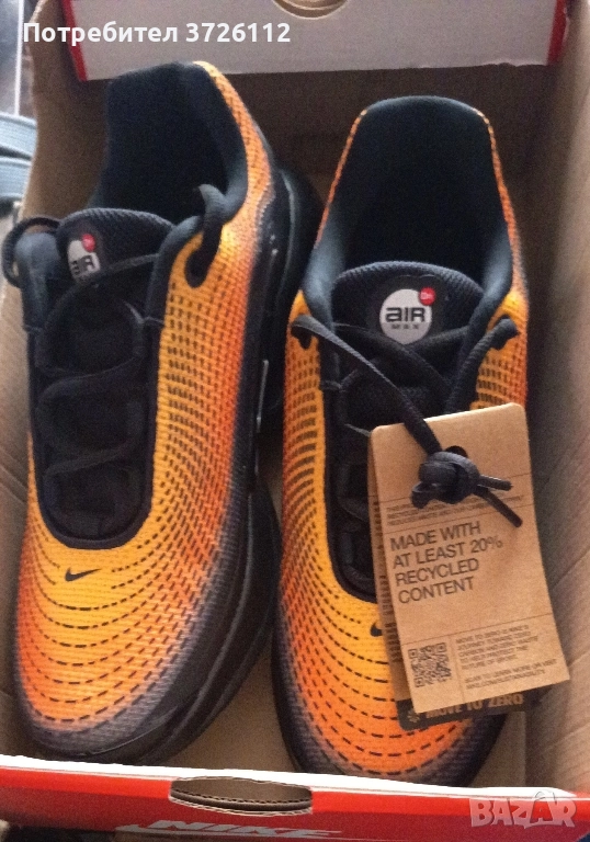 Маратонки , снимка 1