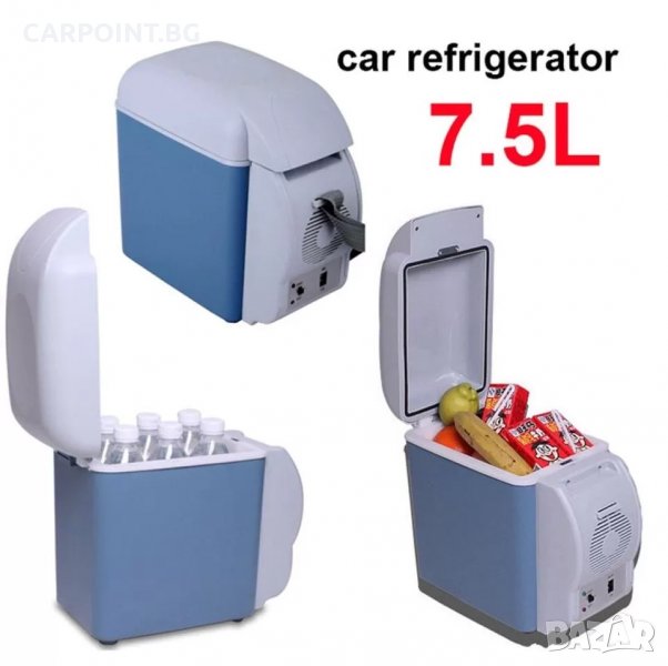 АВТОМОБИЛЕН ХЛАДИЛНИК AMIO PORTABLE CAR REFRIGERATOR 12V 7,5Л 2В1 ОХЛАЖДАНЕ И ФУНКЦИЯ ЗА ПОДГРЯВАНЕ, снимка 1