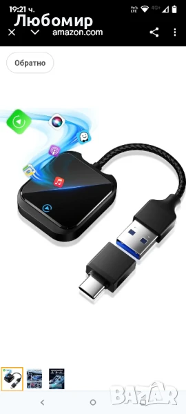 Безжичен Carplay и Android Auto адаптер с бърз и стабилен 5Ghz WiFi Bluetooth, безжичен Carplay , снимка 1