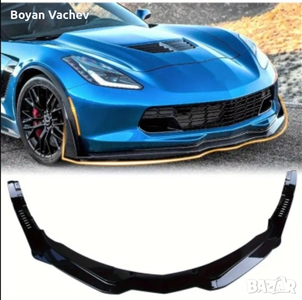 Преден лип спойлер за Corvette C7 , снимка 1